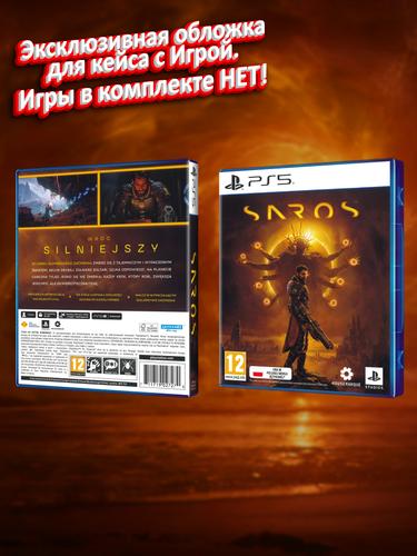 PS5_Saros_POL_box.jpg