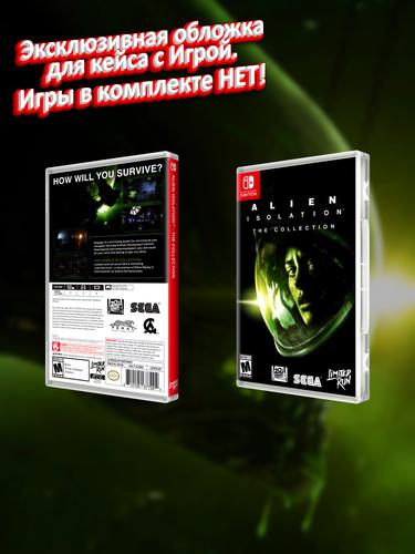 SWITCH_Alien-Isolation-The-Collection_USA_box.jpg