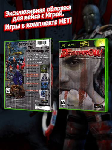 XBOX_Deathrow_USA_box.jpg