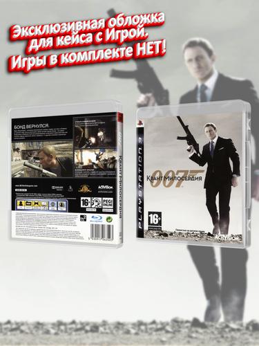 PS3_007 Квант Милосердия_РУС_box.jpg