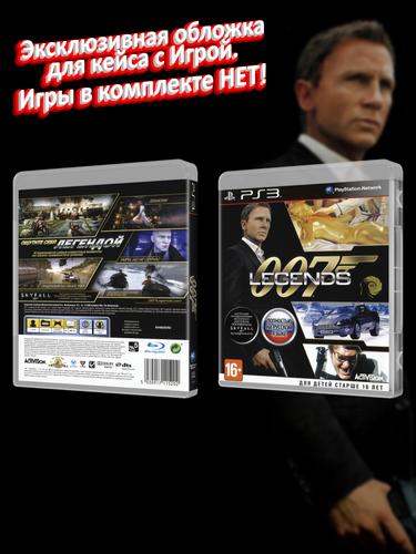 PS3_007 Legends_РУС_box.jpg