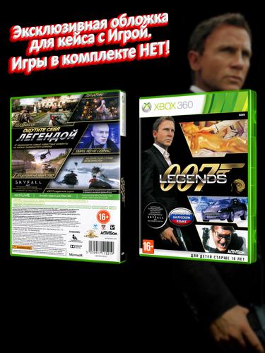 XBOX 360_007 Legends_РУС_box.jpg