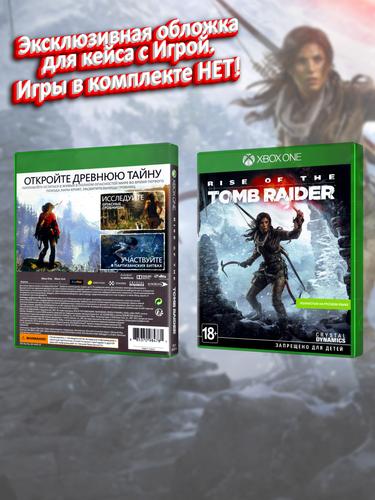 XBOX ONE_Rise of the Tomb Raider_РУС_box.jpg