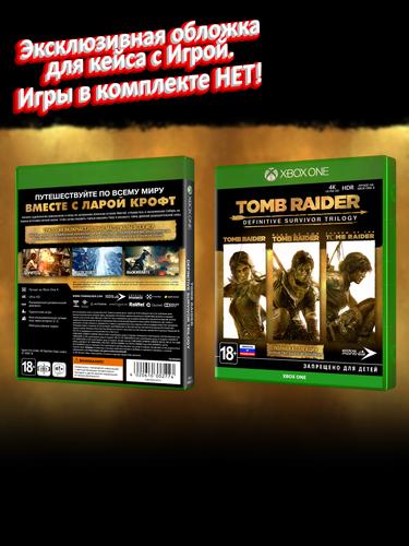 XBOX ONE_Tomb Raider Definitive Survivor Trilogy_РУС_box.jpg
