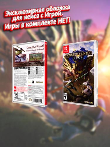 SWITCH_Monster Hunter Rise_USA_box.jpg