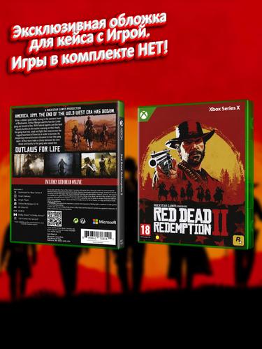 XBOX SERIES_Red Dead Redeption II_EUR_box.jpg