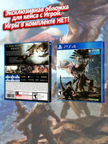 PS4_Monster Hunter World_USA_box.jpg