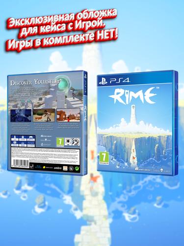 PS4_Rime_ENG_box.jpg