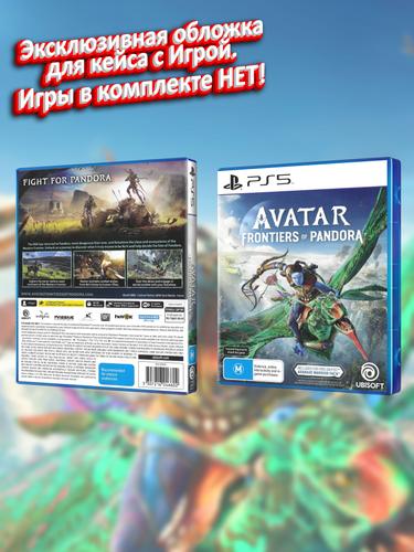 PS5_Avatar Frontiers of Pandora_AUS_box.jpg