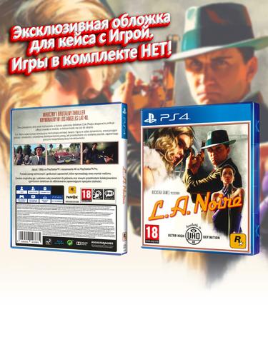 PS4_L.A. Noire_POL_box.jpg
