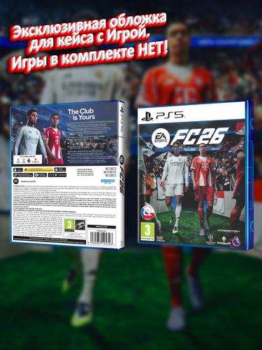 PS5_FC 26_EUR_box.jpg
