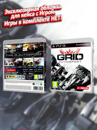 PS3_GRID Autosport_EUR_box.jpg