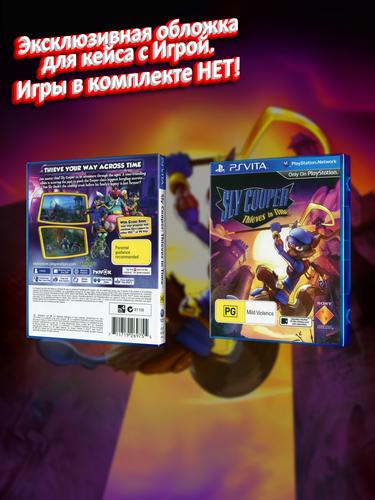 PSVITA_Sly Cooper Thieves in Time_EUR_box.jpg