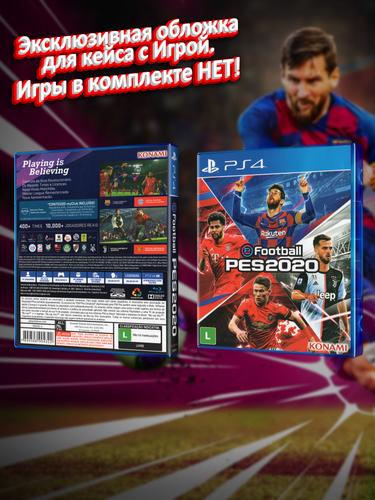 PS4_Pro Evolution Soccer 2020_BRA_box.jpg