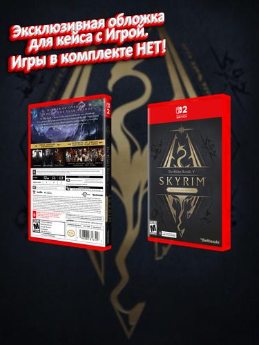 SWITCH2_The Elder Scrolls V Skyrim Anniversary Edition_USA_box.jpg