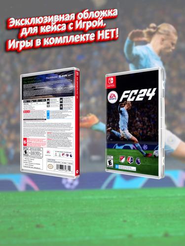 SWITCH_FC 24_USA_box.jpg