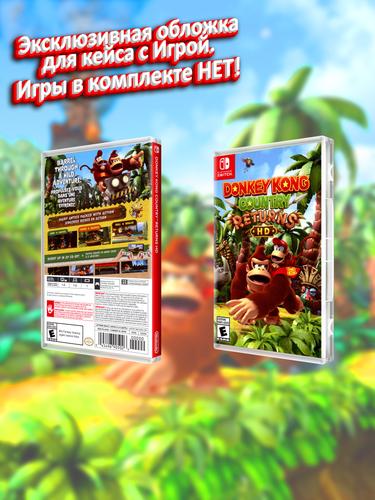 SWITCH_Donkey Kong Country Returns HD_USA_box.jpg