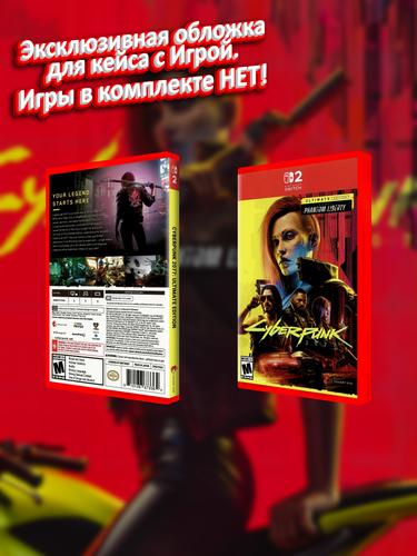 SWITCH2_Cyberpunk 2077 Ultimate Edition_USA_box.jpg