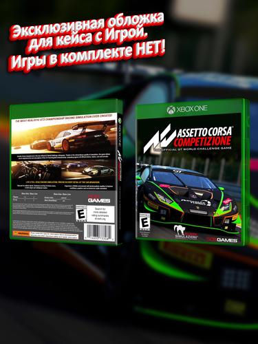 XBOX ONE_Assetto Corsa Competizione_USA_box.jpg
