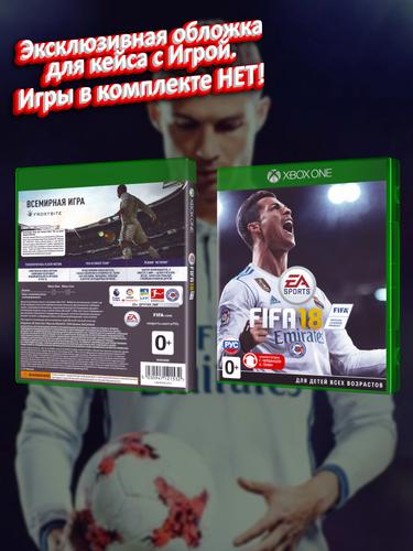 XBOX ONE_FIFA 18_РУС_box.jpg