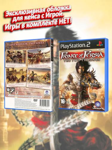 PS2_Prince of Persia The Two Thrones_EUR_box.jpg