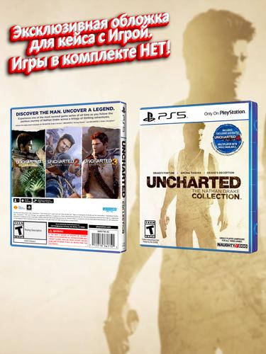 PS5_Uncharted The Nathan Drake Collection_USA_box.jpg
