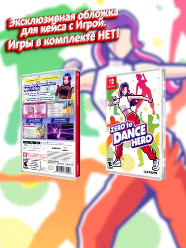 SWITCH_Zero to Dance Hero_USA_box.jpg
