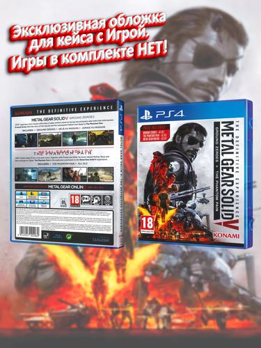 PS4_Metal Gear Solid V The Definitive Experience_ENG_box.jpg