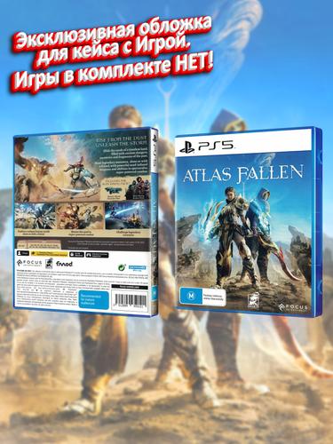 PS5_Atlas Fallen_AUS_box.jpg