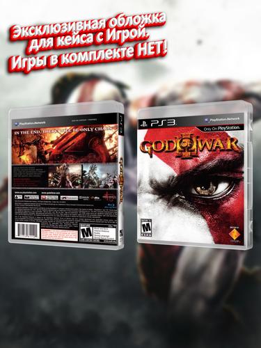 PS3_God of War III_USA_box.jpg