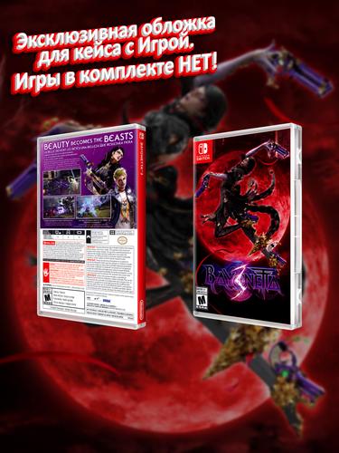 SWITCH_Bayonetta 3_USA_box.jpg