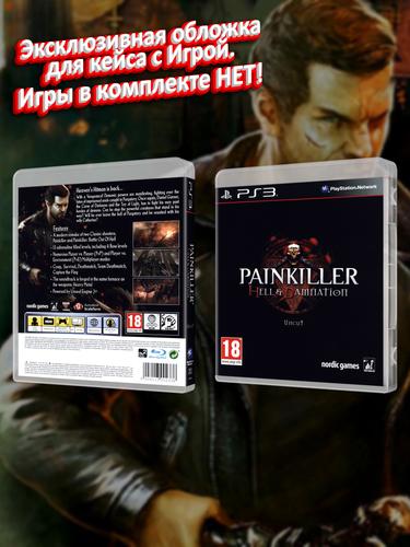 PS3_Painkiller Hell & Damnation_ENG_box.jpg