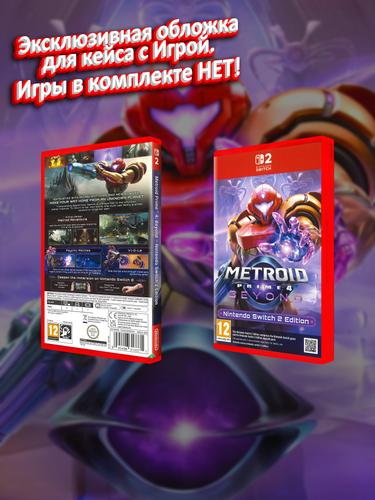 SWITCH2_Metroid Prime 4 Beyond Nintendo Switch 2 Edition_ENG_box.jpg
