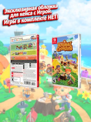 SWITCH_Animal Crossing New Horizons_USA_box.jpg