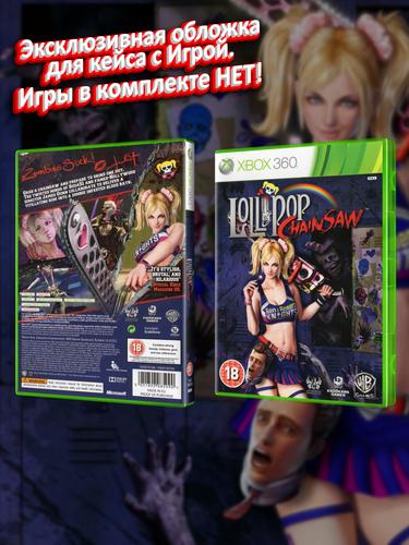 XBOX 360_Lollipop Chainsaw_ENG_box.jpg