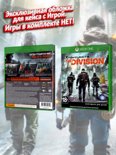XBOX ONE_Tom Clancy's The Division_РУС_box.jpg