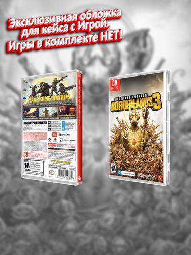PS5_Borderlands 3 Ultimate Edition_USA_box.jpg