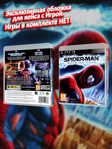 PS3_Spider-Man Edge of Time_РУС_box.jpg