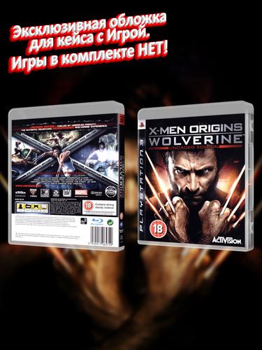 PS3_X-Men Origins Wolverine Uncaged Edition_ENG_box.jpg