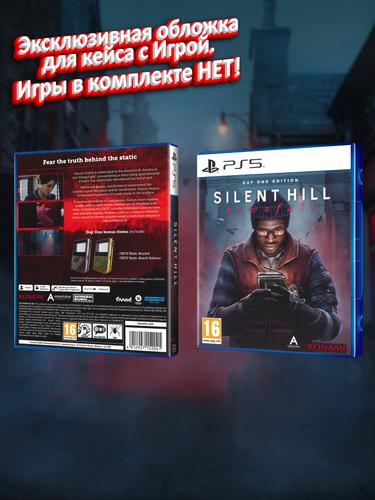 PS5_Silent Hill Townfall Day One Edition_ENG_box.jpg
