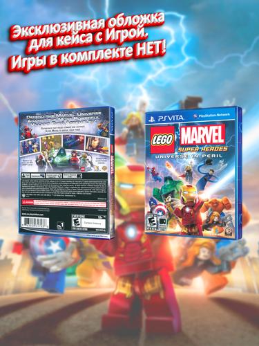 PSVITA_LEGO Marvel Super Heroes Universe in Peril_USA_box.jpg
