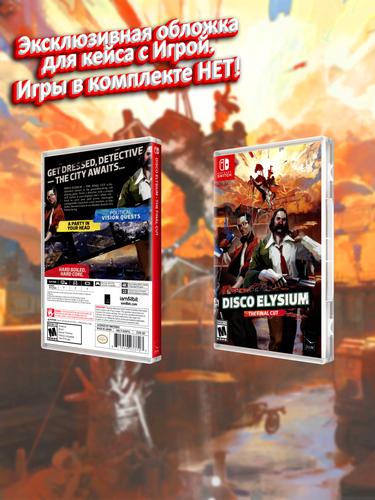 SWITCH_Disco Elysium The Final Cut,_USA_box.jpg