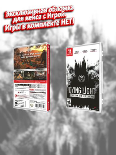 SWITCH_Dying Light Platinum Edition_USA_box.jpg