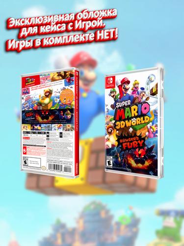 SWITCH_Super Mario 3D World + Bowser’s Fury_USA_box.jpg