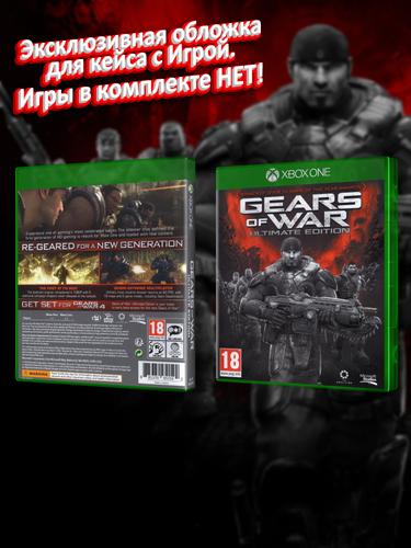 XBOX-ONE_Gears-of-War-Ultimate-Edition_ENG_box.jpg