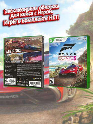XBOX SERIES_Forza Horizon 5_USA_box.jpg