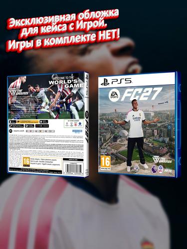 PS5_FC 27_EUR_box.jpg