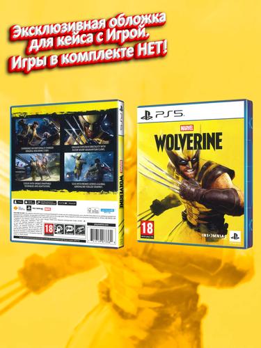 PS5_MARVEL Wolverine_ENG_box.jpg