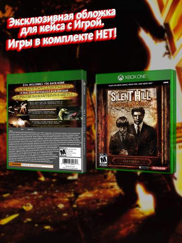 XBOX ONE_Silent Hill Homecoming_USA_box.jpg